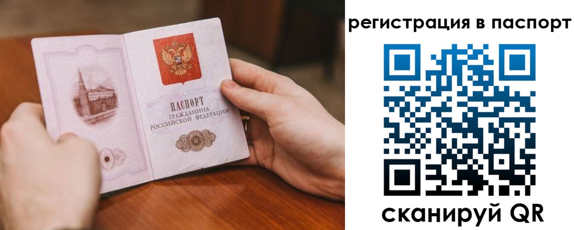 регистрация для дет. сада в Чехове